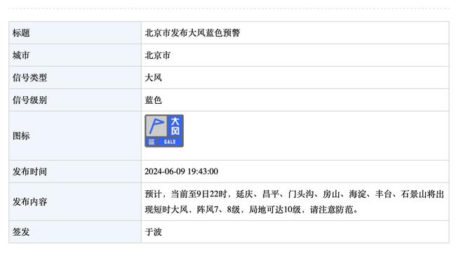 新利18官方网站下载ios截图1