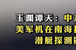 博主：河南队今天下午进驻恒大足校训练基地，开启第二阶段冬训